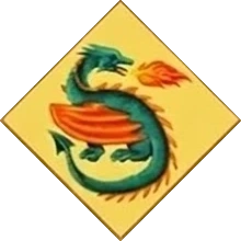 Карта Дракон - Индийский пасьянс