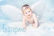 Значение имени и характер Екатерины