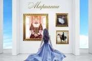 Знаменитые тезки Марианны