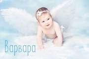 Значение имени и характер Варвары