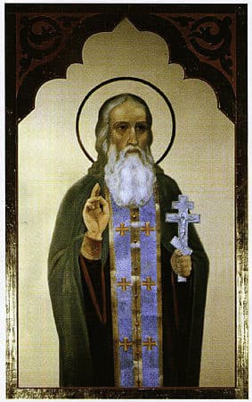 Афанасий Серпуховской