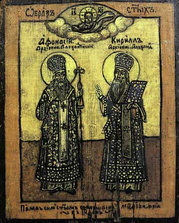 Святители Кирилл и Афанасий, патриархи Александрийские