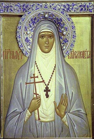 Елисавета Алапаевская