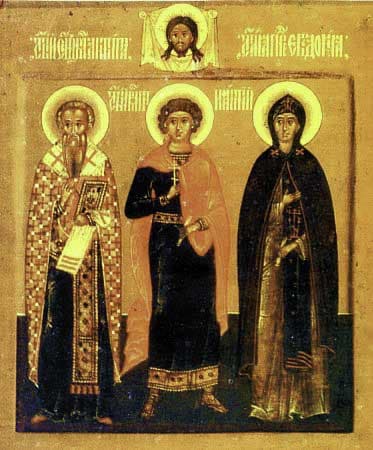Священномученик Антипа, преподобная Евдокия, мученик Вонифатий