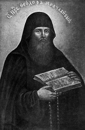 Феодор Молчаливый, Печерский