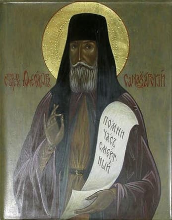 Феодор Санаксарский