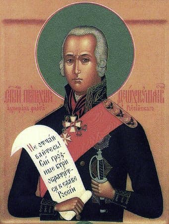 Феодор Ушаков