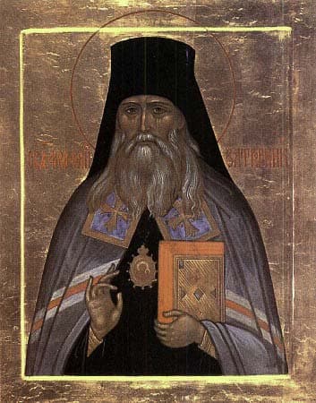 Святитель Феофан Затворник, Вышенский