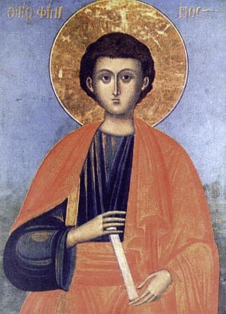 Святой апостол Филипп