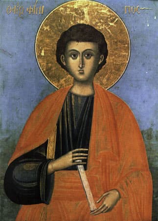 Апостол Филипп