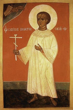 Мученик Гавриил Белостокский