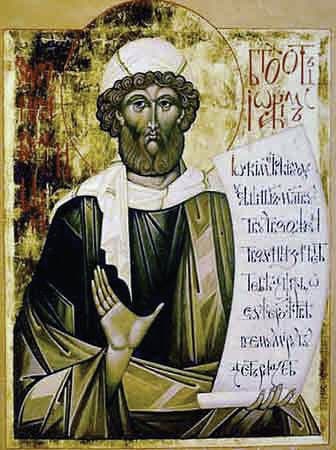 Праведный Иоаким