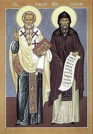 Кирилл и Мефодий