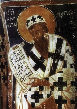 Святой равноапостольный Кирилл учитель Словенский