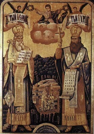 Святые Кирилл и Мефодий - учителя Словенские