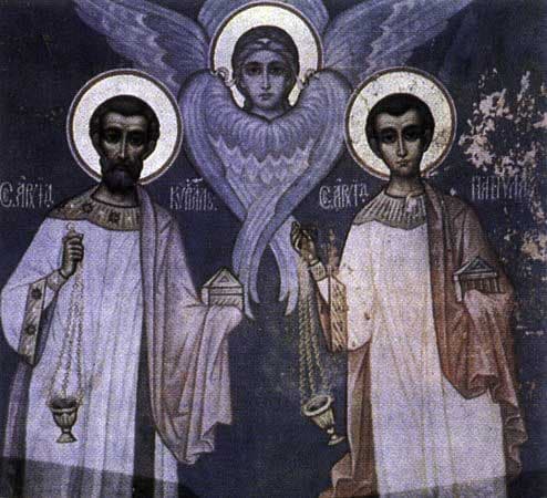 Святые Архидиаконы Кирилл и Папила