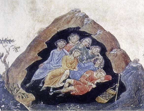 Отроки Ефесские