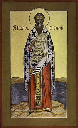 Михаил, митрополит Киевски