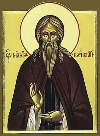 Михаил Клопский