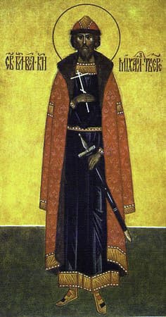 Михаил Тверской