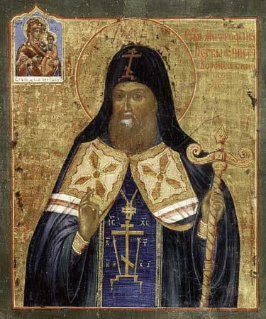 Святитель Митрофан Воронежский