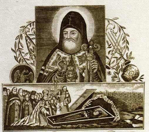 Святитель Митрофан Воронежский и обретение его святых мощей