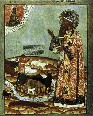 Святитель Модест Иерусалимский