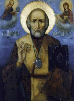 Местночтимая икона Св. Николая Чудотворца (Екатеринбург)