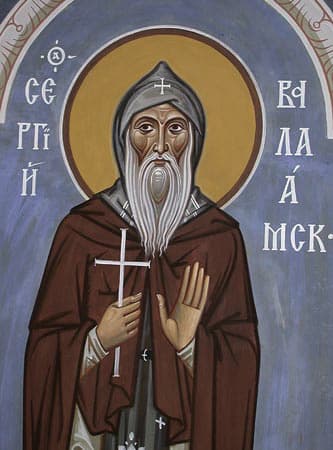 Сергий Валаамский