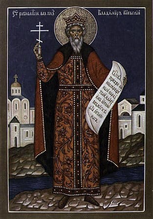 Князь Владимир, равноапостольный
