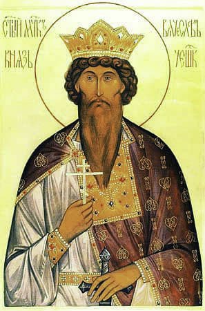 Благоверный князь Вячеслав Чешский